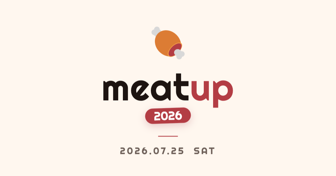 meatup2026